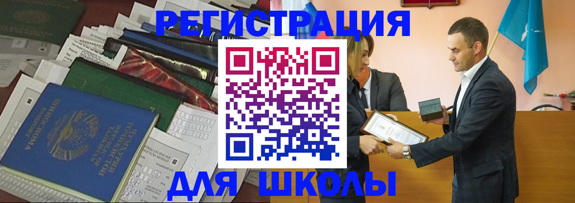 прописка в квартире в Баксане