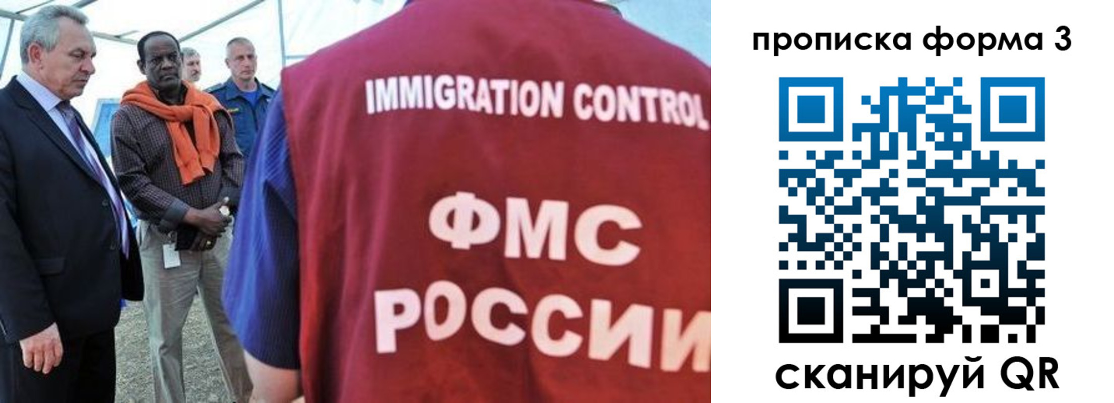 прописка в квартире в Баксане