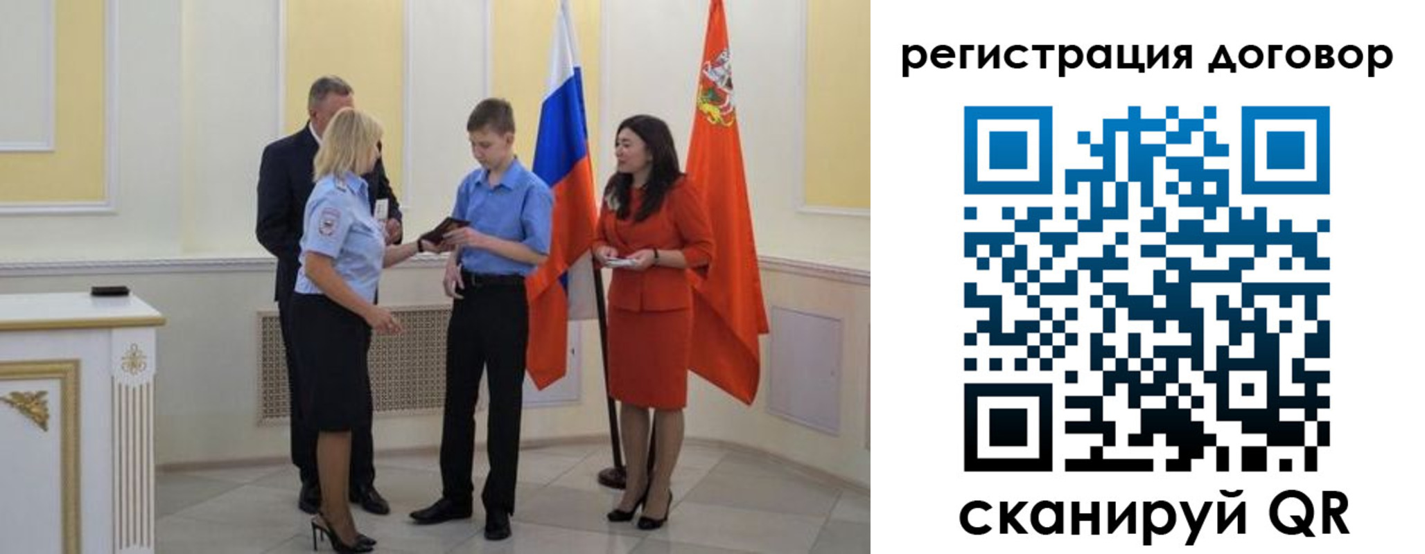 прописка иностранных граждан в Баксане
