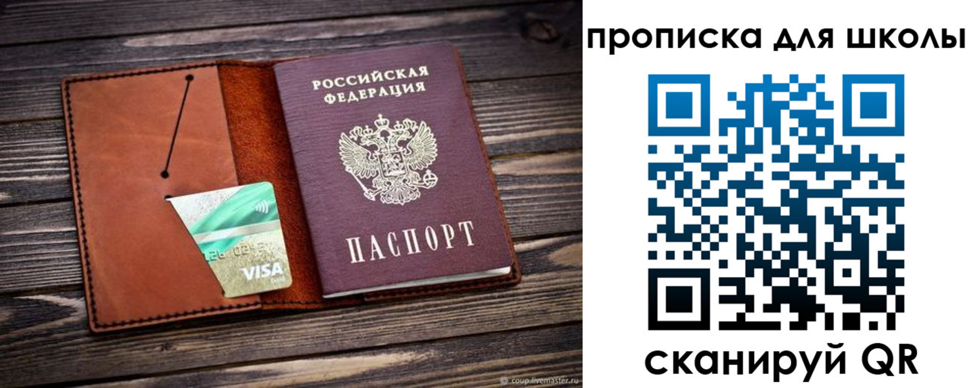 где прописаться в Баксане
