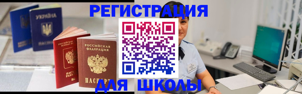 пропишу в квартире в Баксане
