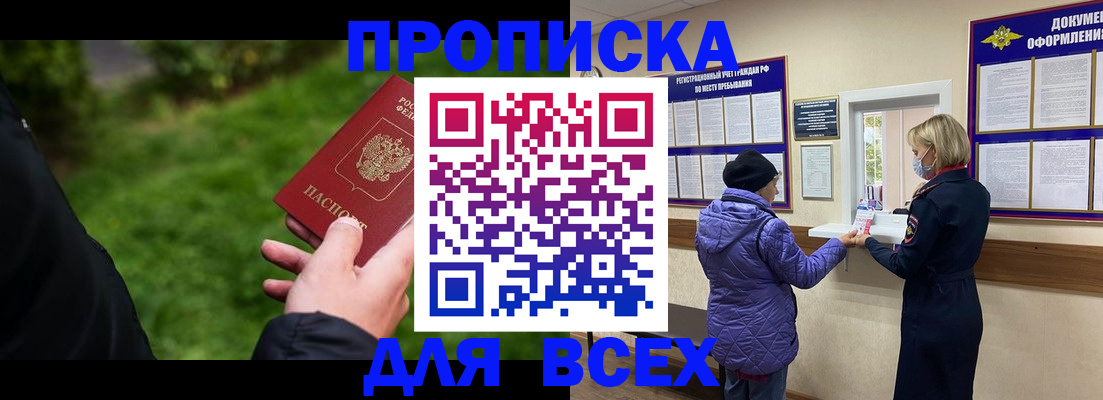 регистрация для дет. сада в Баксане